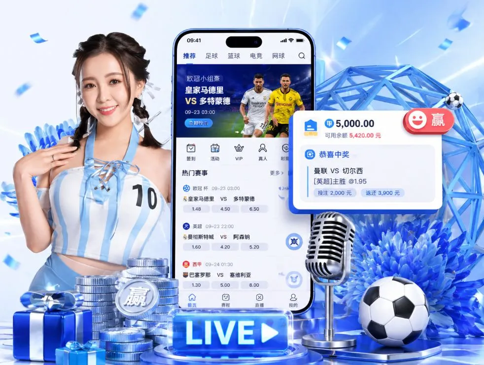 九州娱乐官网App